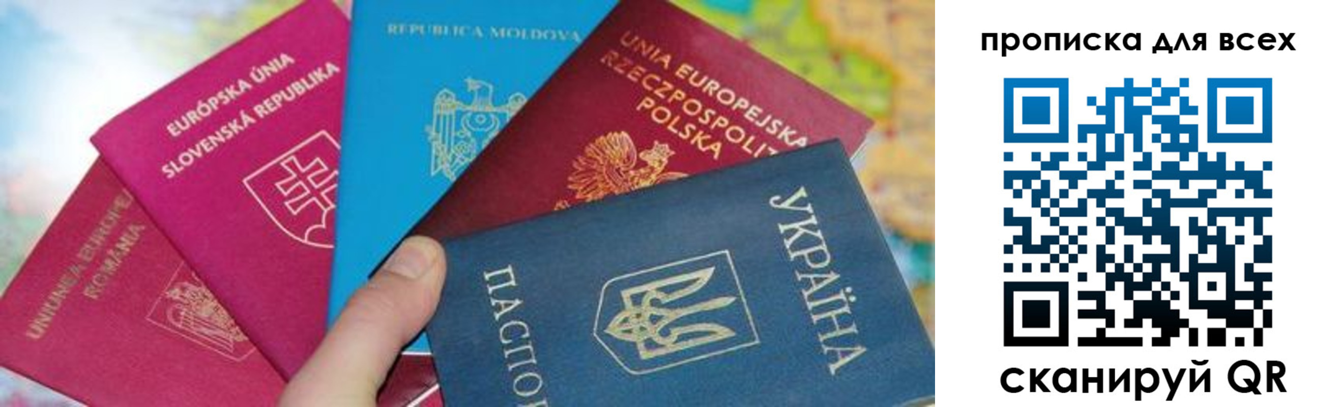 прописка для работы в Октябрьском