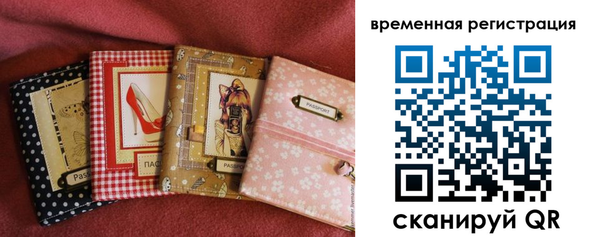 миграционный учет в Октябрьском